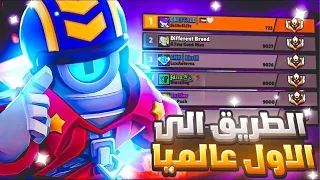 اجازة بث   ساعة  منتصنف توب عالمي دندنها