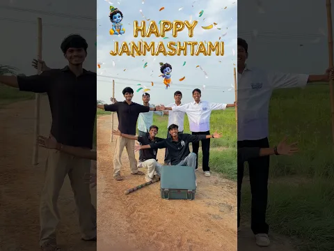 Happy Janmashtmi 😱🎉  #janmashtami #krishna #kanhaji #shorts #story