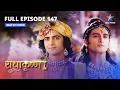 Lagu FULL EPISODE-147 |   Sankat mein Radha | RadhaKrishn | #starbharat