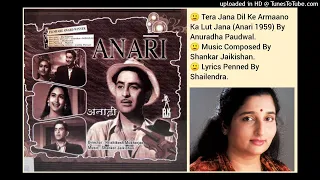 tera jana dil ke armaano ka lut jana anari 1959 by anuradha paudwal