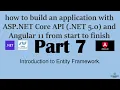 Part 7 - Introduction to Entity Framework