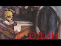 МАЙТАЙ - ОДИН ВДОХ | Official Audio | 2020