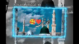 نشید زیبا ای نبی به فدای نام تو     دندنها