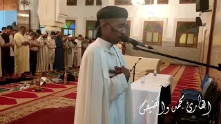 محمد واكضيض يصلي التراويح في ليلة 27 رمضان بصوت جميل و خاشع 