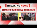 Download Lagu 'ഈ കൂട്ട് US ന് സഹിക്കുന്നില്ല..'വിമർശനം തുടർന്ന് ട്രംപിന്റെ ഉപദേഷ്ടാവ് Peter Navarro | Donald Trump