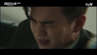 Dong Baek Struggle To Scan Memory Memorist E11 Kdrama Hurt Scene Ill In Pain Sick Male Lead 