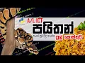 AL ICT PYTHON FULL PRACTICAL TUTORIAL Python for Beginners
