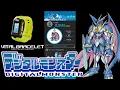 Digimon Vital Bracelet Lab - Journal Log 4 UlforceVeedramon