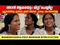 Download Lagu അത് ഞാൻ പറയില്ല !!! Bigg Boss Kalabhavan Sariga First Response