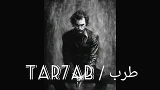 موسيقى حماسيه تحفيزيه   اكسترا طبول دندنها