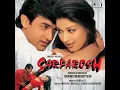 Lagu Jo Haal Dil Ka - Sarfarosh Full Song (Audio) Aamir Khan Sonali Bendre Kumar Sanu Alka Yagnik