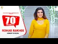 Download Lagu Nimrat Khaira | Rohab Rakhdi | Panj-aab Records | Preet Hundal | Punjabi Song