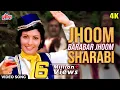 Download Lagu झूम बराबर झूम शराबी 4K Video : Jhoom Barabar Jhoom Sharabi | Aziz Nazan | Five Rifles | Qawwali Song
