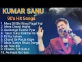 Lagu kumar sanu song evergreen सदाबहार पुराने गाने #kumarsanu #सदाबहारपुरानेगाने #90shindisongs