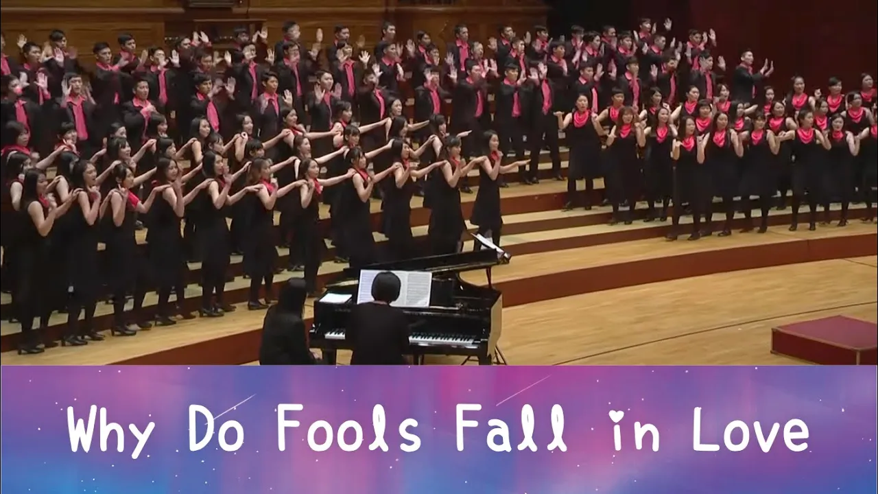 Why Do Fools Fall in Love (arr. Teena Chinn) - National Taiwan University Chorus Why Do Fools Fall in Love (arr. Teena Chinn) - National Taiwan University Chorus