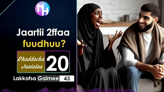Dhaddacha Jaalalaa Doosee 20ffaa Jaartiin Tiyya Yoo An Dhimma Jaartii 2ffaa Dubbadhu 
