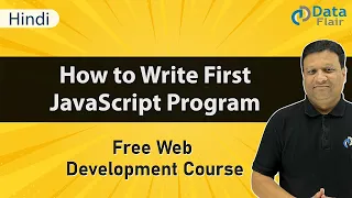 First JavaScript Program How to Write Hello World JavaScript Program Hindi