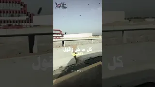 متفقناش وسبنا بعض  مسلم         مسلم  مسلم حزين  متفقناش  وسبنا  بعض      حزين  استوري  استوري حزين دندنها