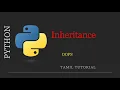 Python OOP Inheritance Made Super Easy Tamil Tutorial