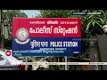 പത്തൊമ്പതുകാരിയുടെ ആത്മഹത്യയില്‍ മുത്തച്ഛന്‍ അറസ്റ്റില്‍ | FIR 24 Dec 2022