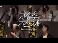 Download Lagu SEVENTEEN Cheers to youth (performance Unit) 세븐틴 퍼포팀 청춘찬가 레코딩 버전 Recording Ver. 캐럿랜드