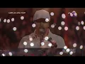 فرقة ميامي | غرامك شي عجيب | فبراير الكويت 2024