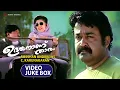 Download Lagu Udayananu Tharam Full Video Songs Juke Box | Mohanlal | Sreenivasan | Meena | Deepak Dev