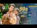 Download Lagu ✨ दिल को छू लेने वाले 90s के सुपरहिट लव सॉन्ग्स ✨