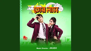 o bondhu re