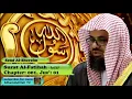 Download Lagu Surah Al-Fatihah (CH-001) - Audio Quran Recitation - Saud Al Shuraim