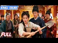 Lagu 💃‘Silly Bride’ Got Replaced by a Time-Traveler—She Beat the Bullies \u0026 Made Him a Top Minister!