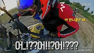 [모모TV]이포보 흙길 갔다가 쫄아버렸습니다 / #f750gs 썸네일