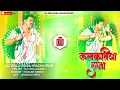 Download Lagu Dj Golu Babu √√ Golu Babu (( Jhankar )) Hard Bass Toing Mix Kalkatiya Raja Pawan Singh Bhojpuri
