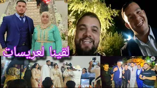 لقينا لعريسات نوبتنا انا وسفيان ولد مي فاضمة غدي تكون أكبر مفاجأة للمتتبعين الله إكمل بالخير 