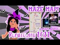 MAZE MAP Of PATHWAY To COMPLETE THE MAZE Get STEAMPUNK WINGS CAVERN LANTERN Royale High Update