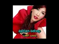 هاندا يانار - لا تتعجل (أغنية تركية مترجمة) Hande Yener - Acele Etme
