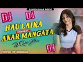 Lagu BHOJPURI DJ SONG | HAU LAIKA ANAR MANGATA DUNO CHUSNI TOHAR | TIKTOK VIRAJ DJ SONG MIX BY DJ RIKESH