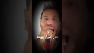 الترند الاقوى اسمع شو يحكي   محسن الفراتي  كنت بطل مشاكل       دندنها