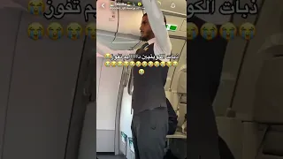 ذبات الكويتيين داااااايم تفوز  ذبات الكويتيين داااااايم تفوز