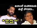 Download Lagu Jr NTR Emotional Words About Senior Actor Kota Srinivasa Rao | TFPC
