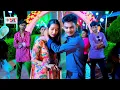 #Video - दिलवा करौ अवाज गे - #Prakash lal Yadav का हिट #Magahi Song 2024_ Dilva Kare Abaj Ge