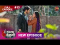 Lagu ISHQ JUNOONI | Full Episode 13 | 09 Feb 2026 | Full HD #Newepisode | Dangal TV