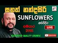 Download Lagu SUNFLOWER WITH SANATH NANDASIRI  LIVE SHOW කඩවීදිය  2002 RECREATED QUALITY SOUNDS