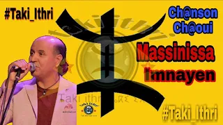 Chanson Chaoui ⵣ Massinissa ⵣ Imnayen Official Audio 