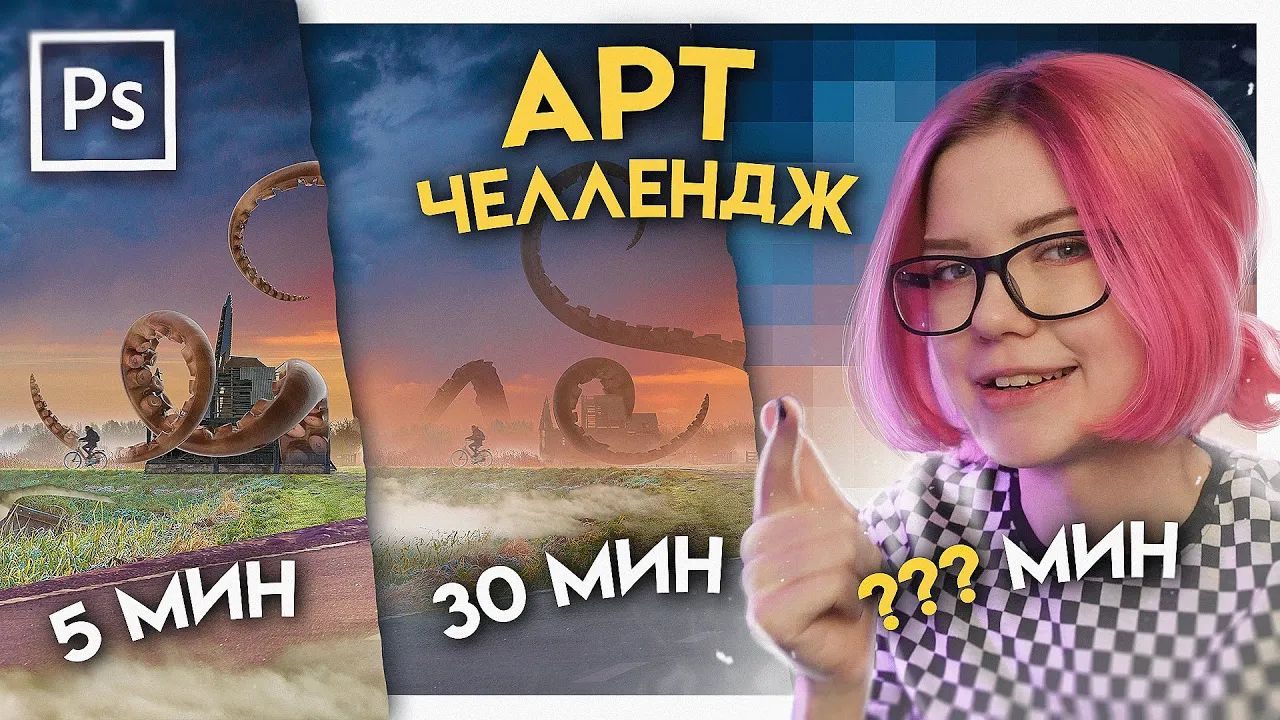 ...