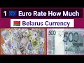 Euro Currency Values in Belarus Ruble Conversion 100 500 Euro How Belarus Currency