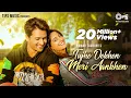 Download Lagu Tujhe Dekhen Meri Aankhen | Dipika K Ibrahim, Shoaib Ibrahim | Mamta Sharma, Sameer Khan
