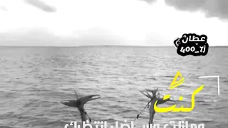 مازلت انتظرك حتى وان كانت عودتك مستحيله حالات واتس اب 2020 