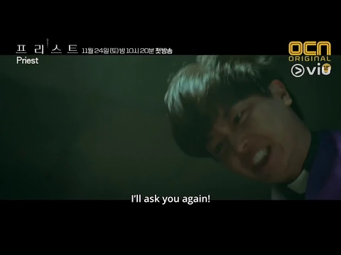 Priest 프리스트 Trailer | Available with subs 12hrs after Korea!