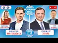 Download Lagu 🔴 PORANNY RING 7:30 - ZBIGNIEW ZIOBRO, ARTUR BARTOSZEWICZ